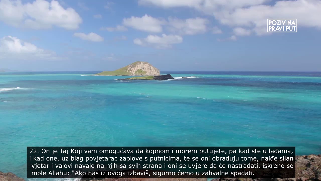 PRELIJEPO UČENJE SURE JUNUS - Sabahudin Jerebičanin ᴴᴰ┇Poziv na pravi put