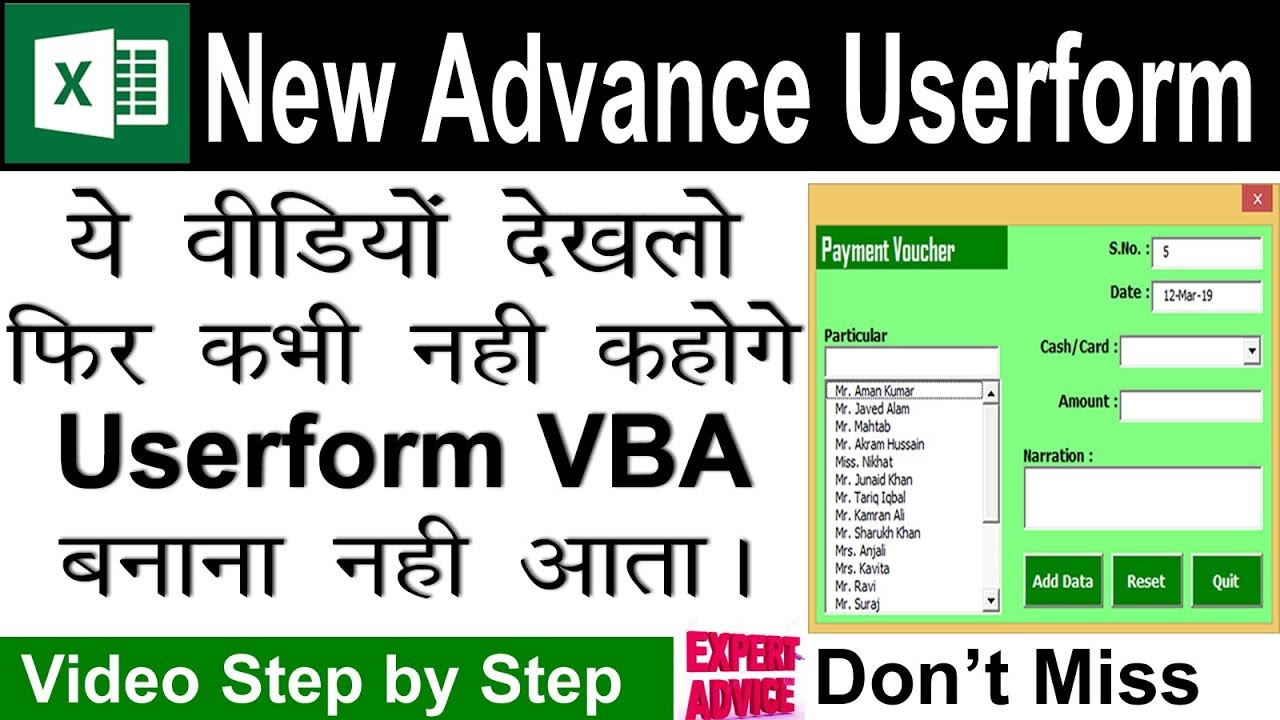 New Advance UserForm in Excel VBA  | Beginner to Expert Level Step by Step