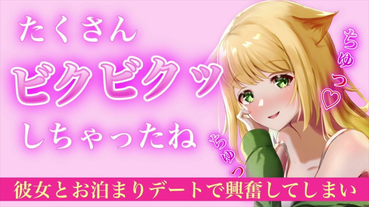 【百合/ASMR】イケメン彼女にリードされて気持ち良くなるまで特訓する【シチュエーションボイス】