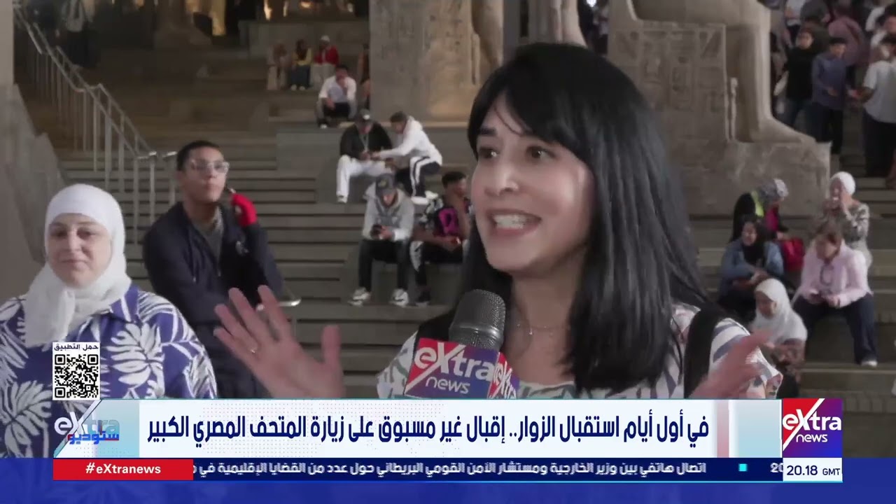 في أول أيام استقبال الزوار.. إقبال غير مسبوق على زيارة المتحف المصري الكبير