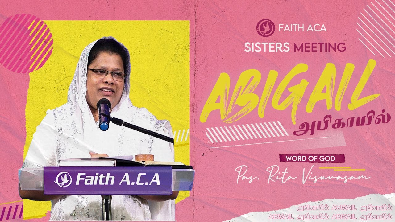 அபிகாயில் - Abigail | Sisters Meeting | Pastor. Rita Visuvasam