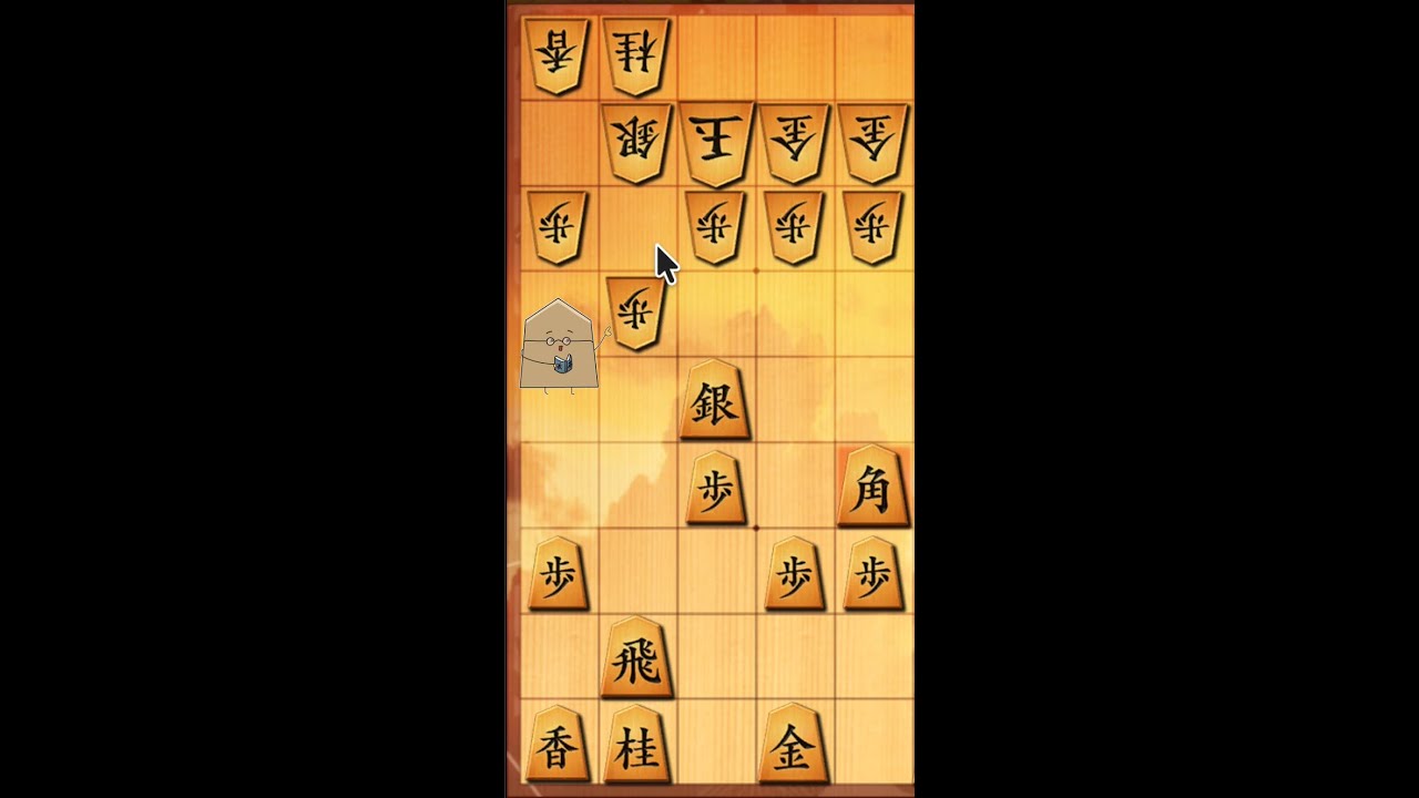 筋違い角棒銀