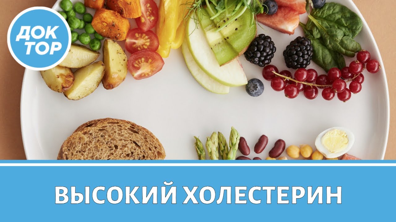 Сколько яиц в день можно есть при повышенном холестерине