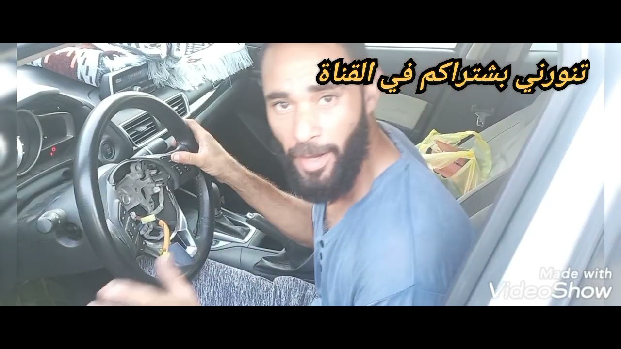 ركيب مثبت سرعه لعربيتك في ١٥ دقيقة بنفسك لمازدا من ٢٠١٥ حتى ٢٠١٩