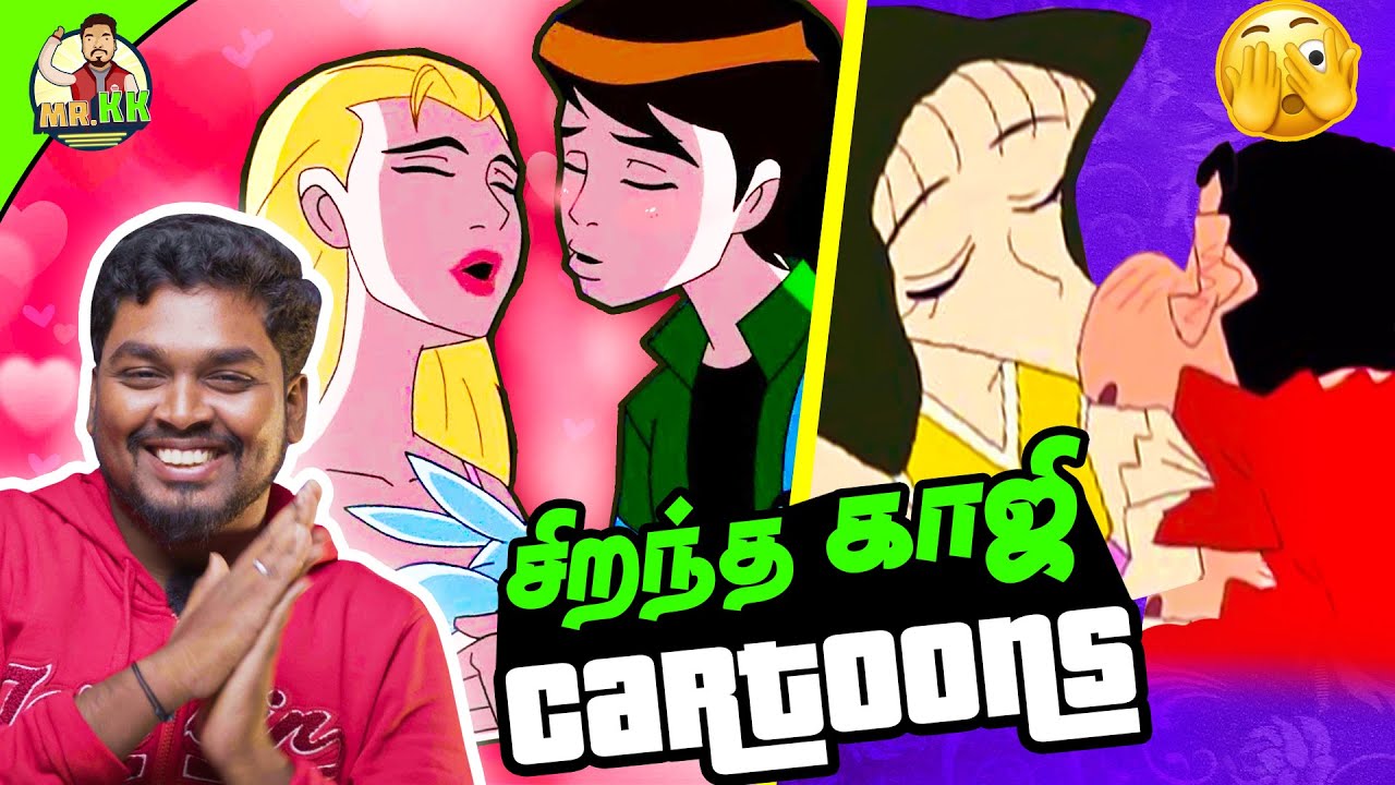 சிறந்த காஜி Cartoon Characters 🤣 BEST SIMP Cartoons 🤤| #mrkk #cartoon #shinchan #ben10