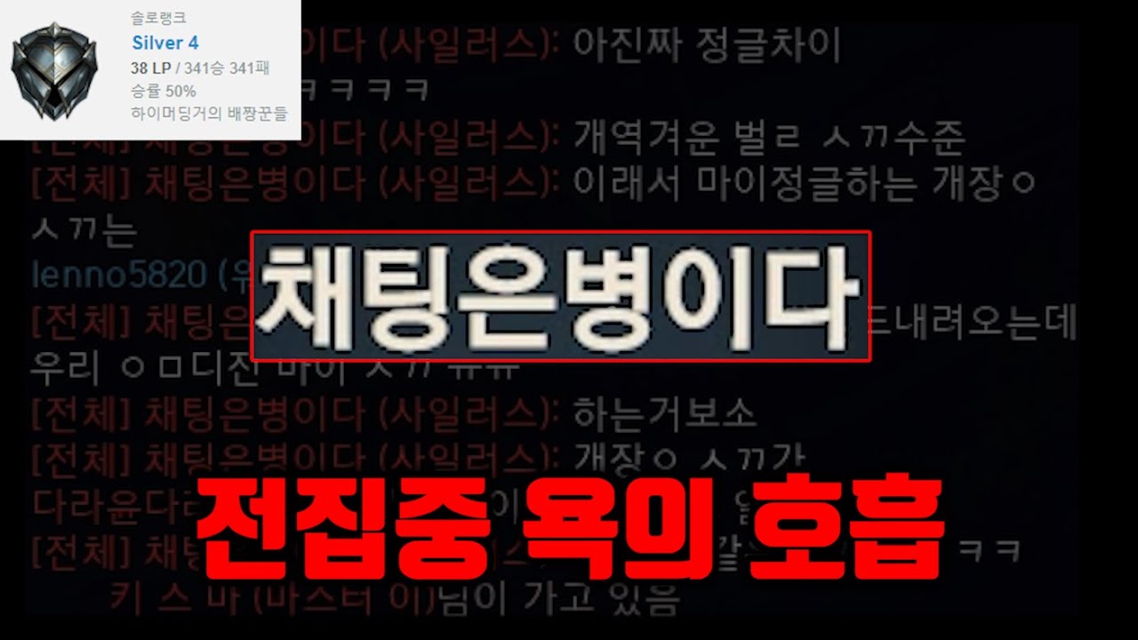 채팅만 치면 개가 되는 