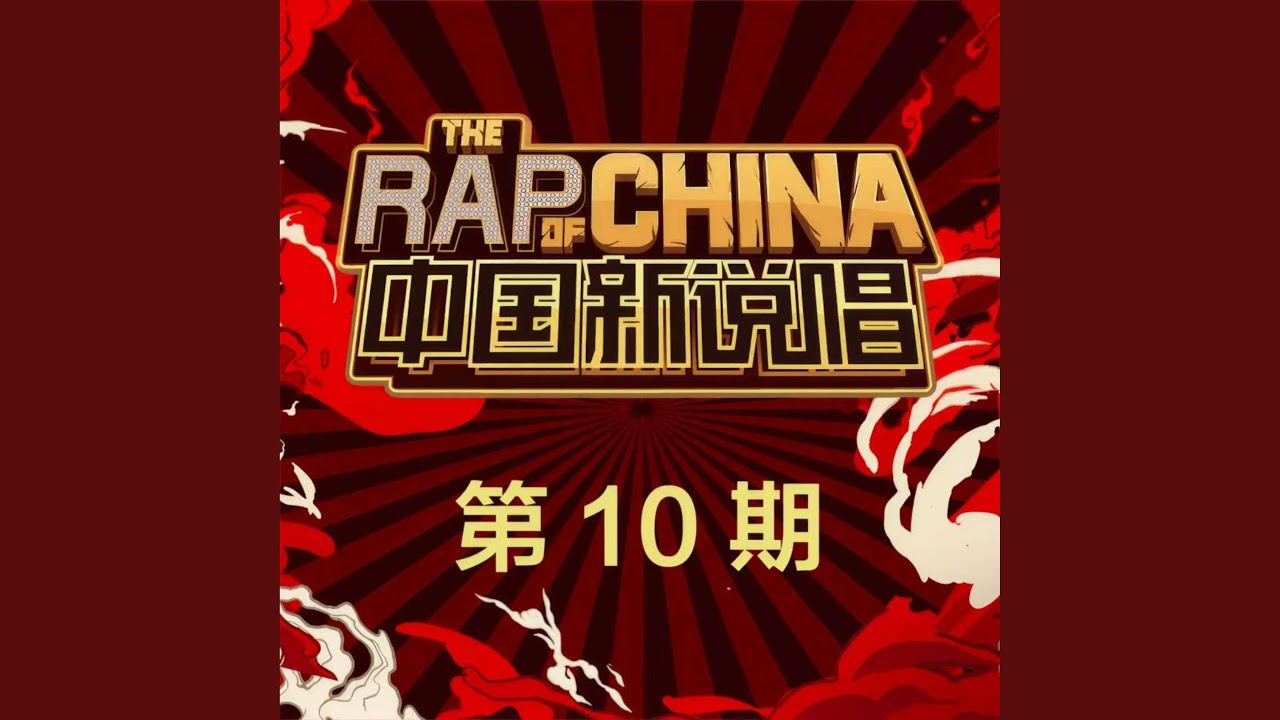 独苗 (Live)