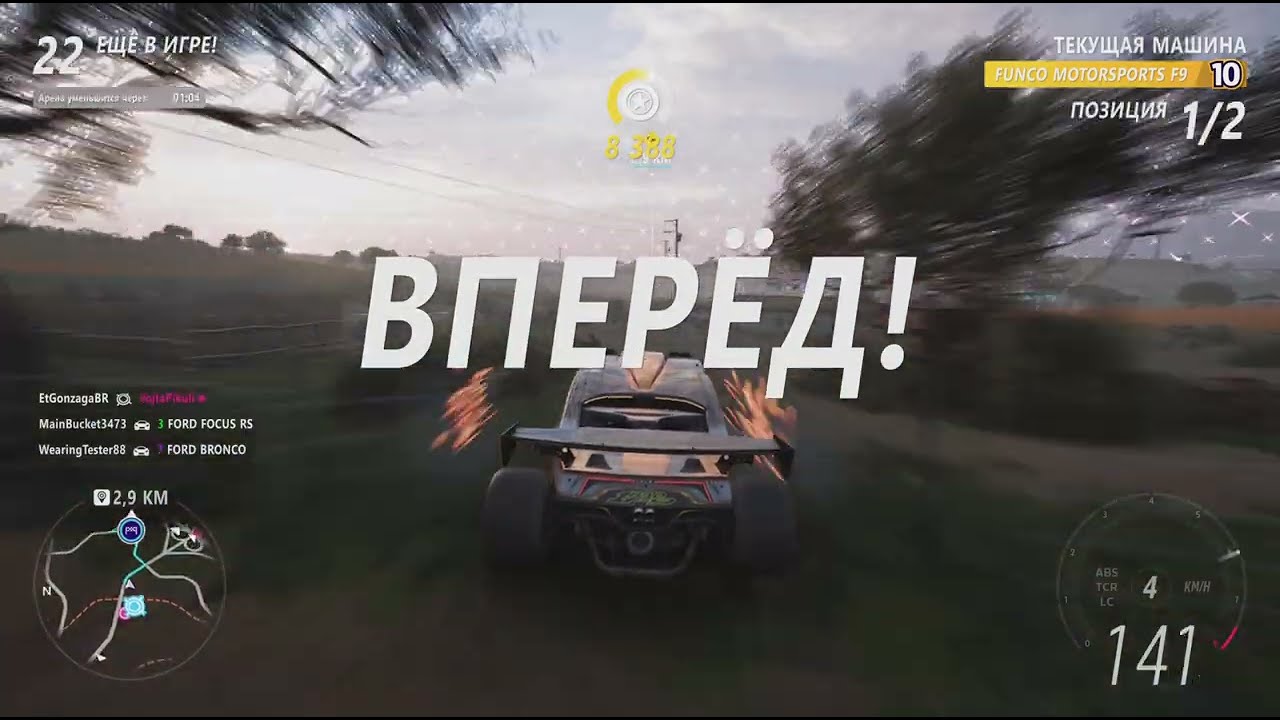 Forza Horizon 5 Top Drop