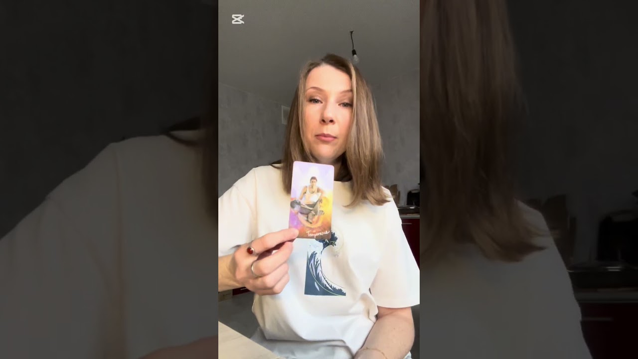 Вам весточка 💌 от Высших Сил 🕊️ Принимайте во благо 🤗💖