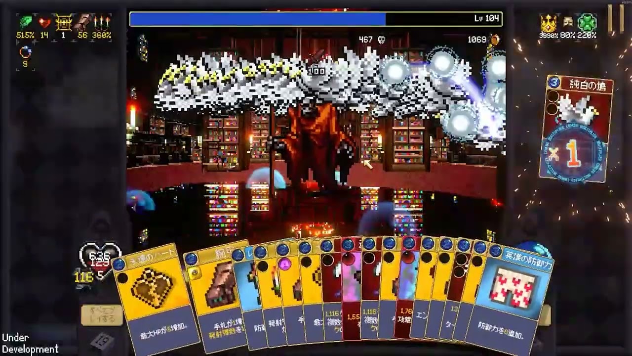 Vampire Crawlers demo 死神 撃破 ×2