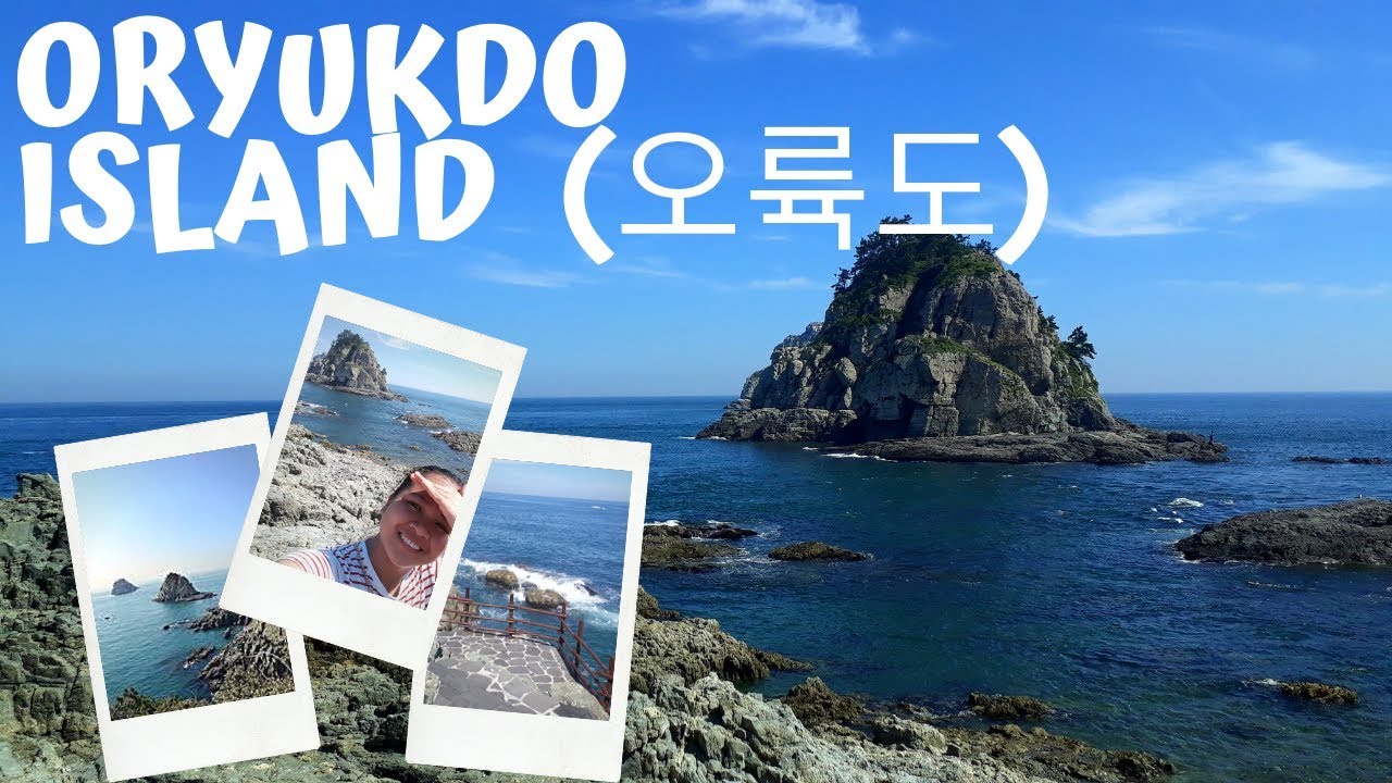 Oryukdo Island (오륙도) in Busan