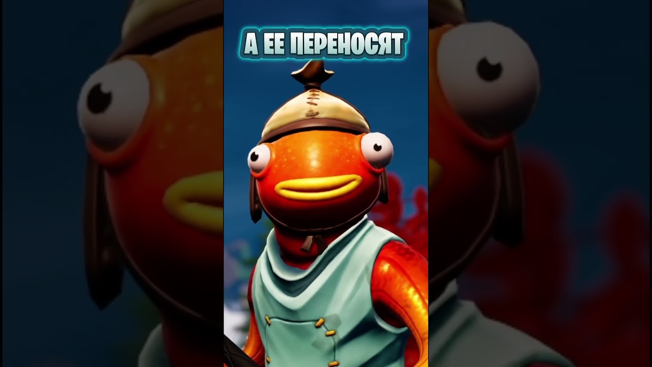 Жиза на сегодня #fortnite #fortnitegame #fortnitevideo #фортнайт #fortnite2023