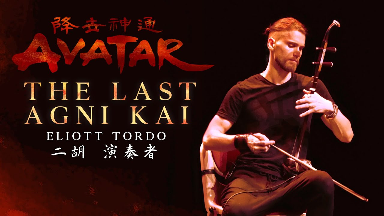 The Last Agni Kai (Avatar: The Last Airbender) - Live at Cartoon Fair - Eliott Tordo Erhu