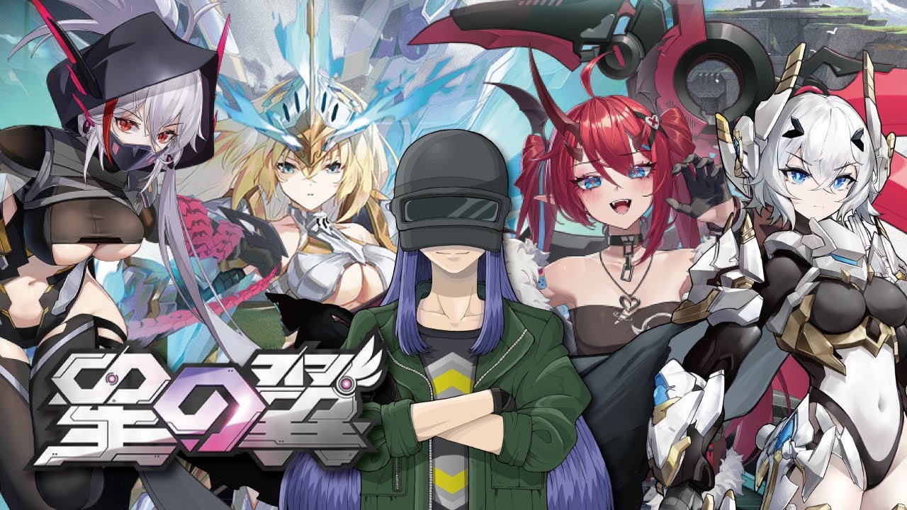 星の翼 今シーズンもお疲れ様でした！初ブラホ到達！ #85