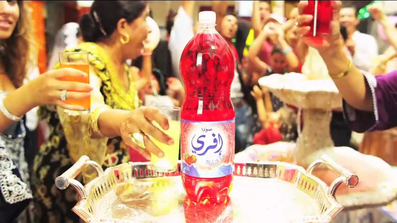 Spot Publicitaire IFRI GAZOUZ - MARIAGE-