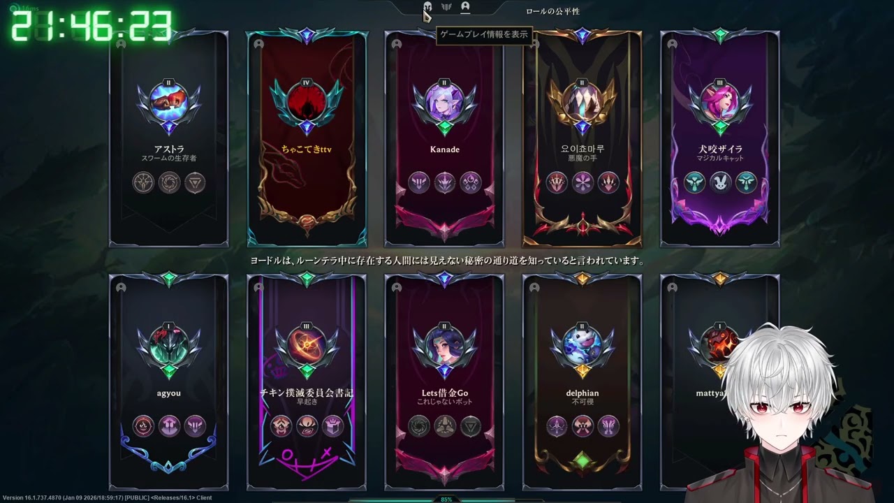【LOL】初見大歓迎！ 認定ランク！行けるところまで w/犬咬