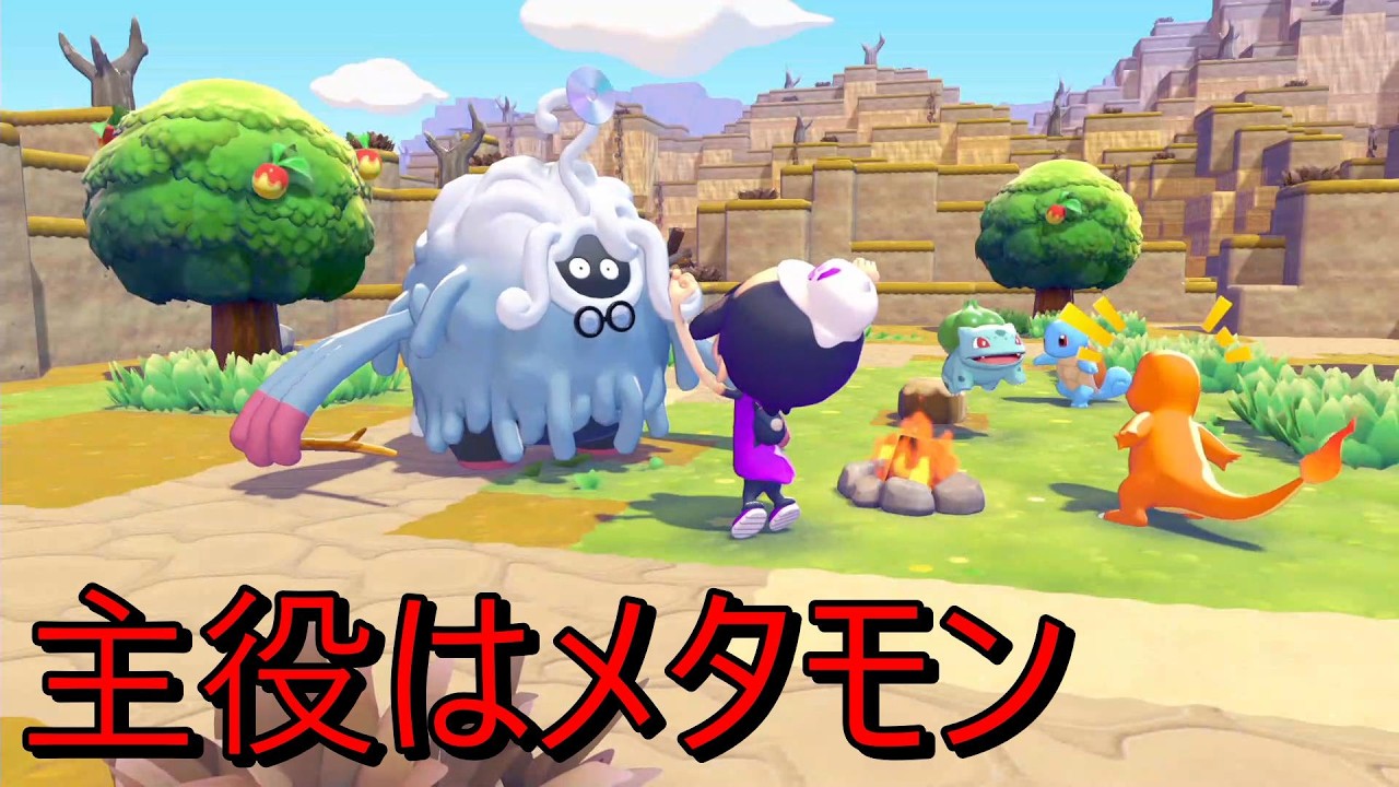 【#1 ぽこあポケモン】ポケモンによるポケモンのための島を作る