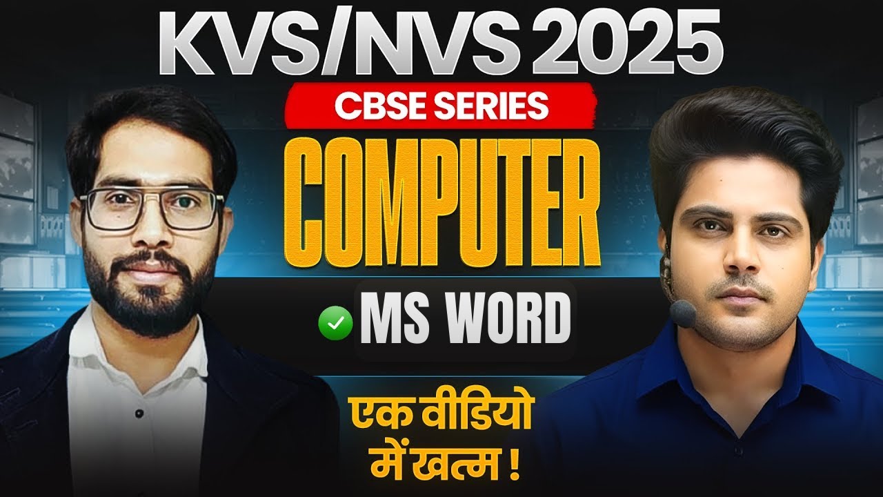 KVS/NVS 2025 CBSE SERIES Computer MS Word by Sachin Academy live 12pm | Sanjeev Sir