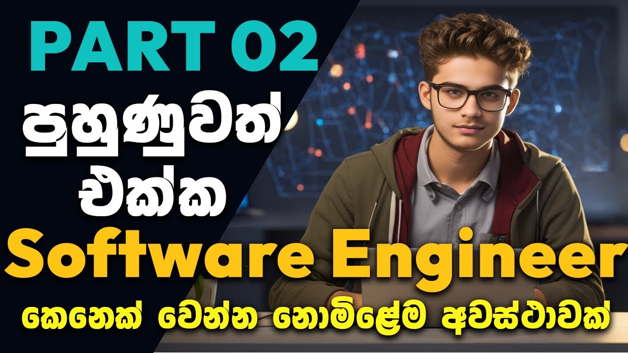 Job Training Program to Become a Software Engineer PART 02 | FIDENZ ACADEMY