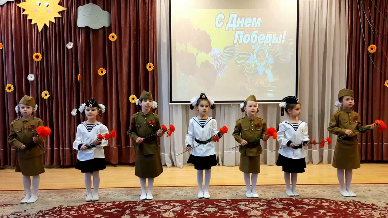 песня 
