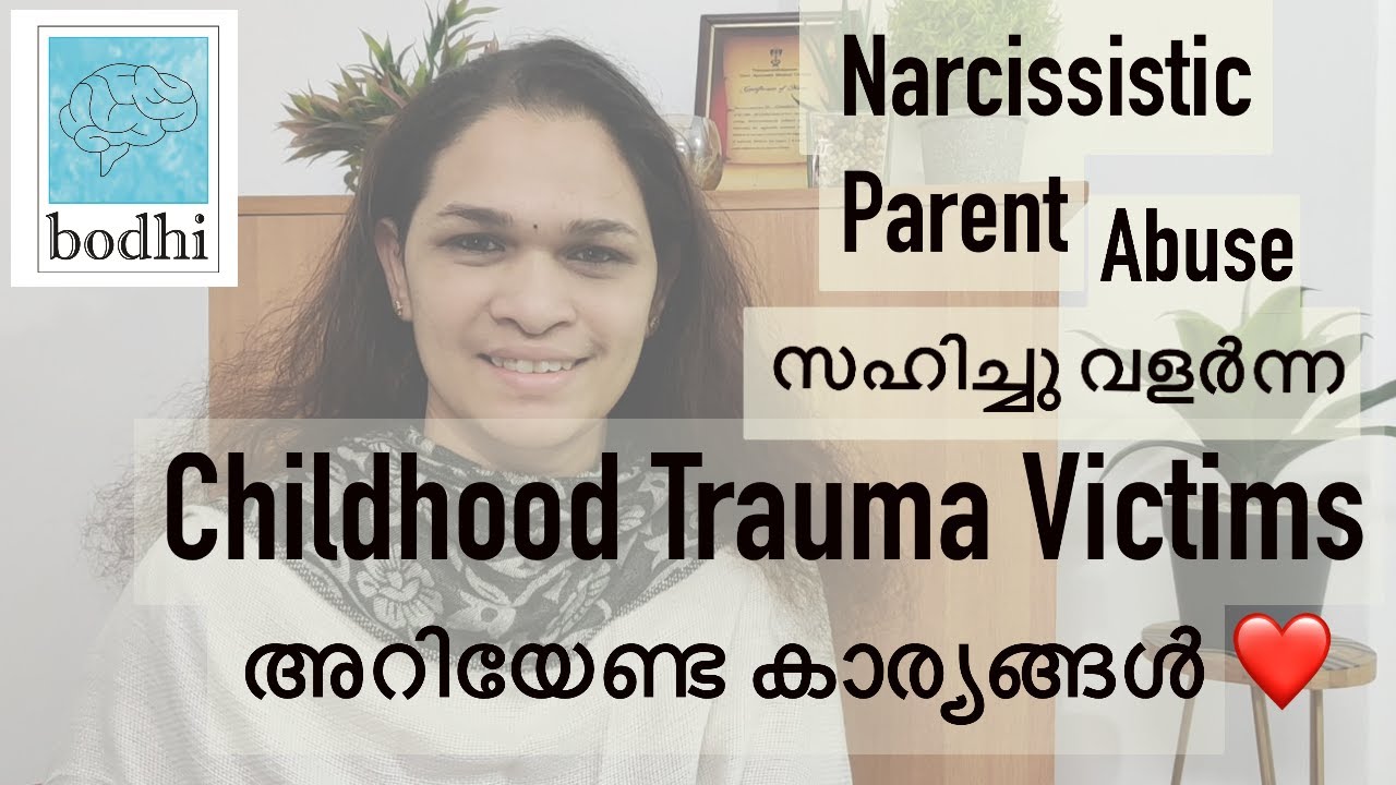 Childhood Trauma Victims of Narcissistic Parents should note these things | Narcissism Malayalam