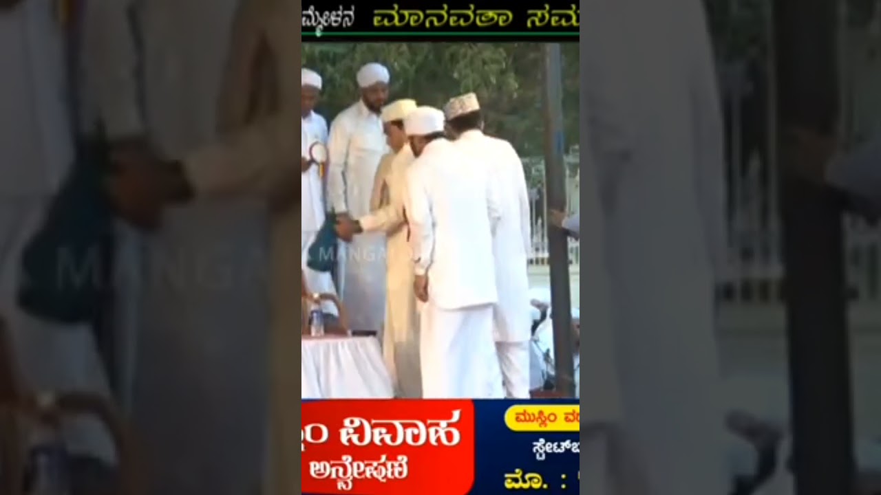thajul ulama ullal thangal speech