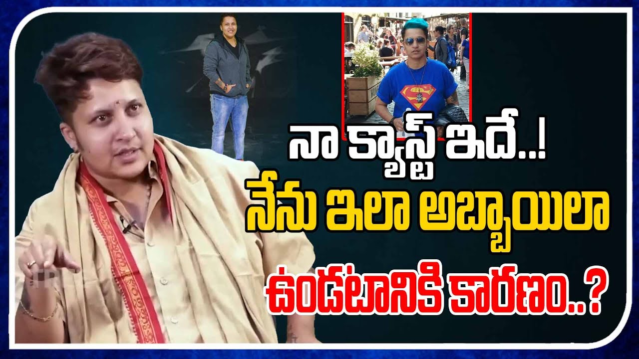 Reason Why I Dresses' Like A Boy | Actress Snigdha | Tollywood Interviews | Tree Media