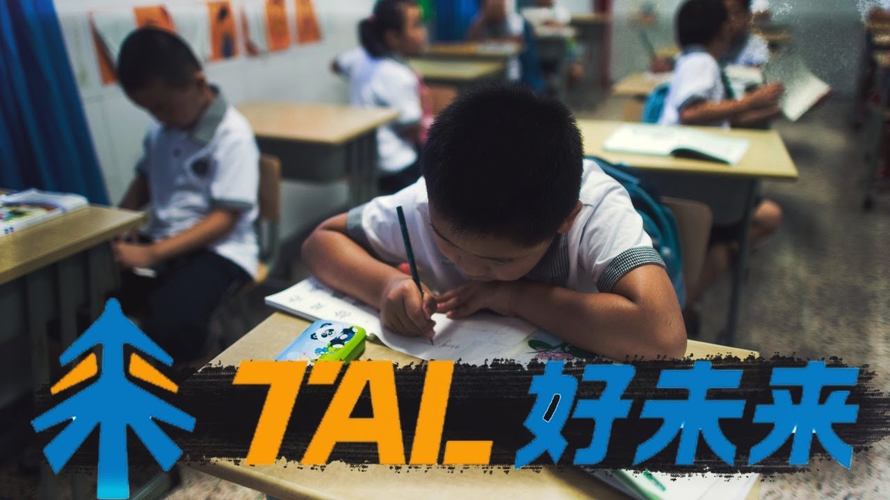 Акции TAL Education Group (TAL) - Риски, Перспективы, Анализ | Оценка - ?/10