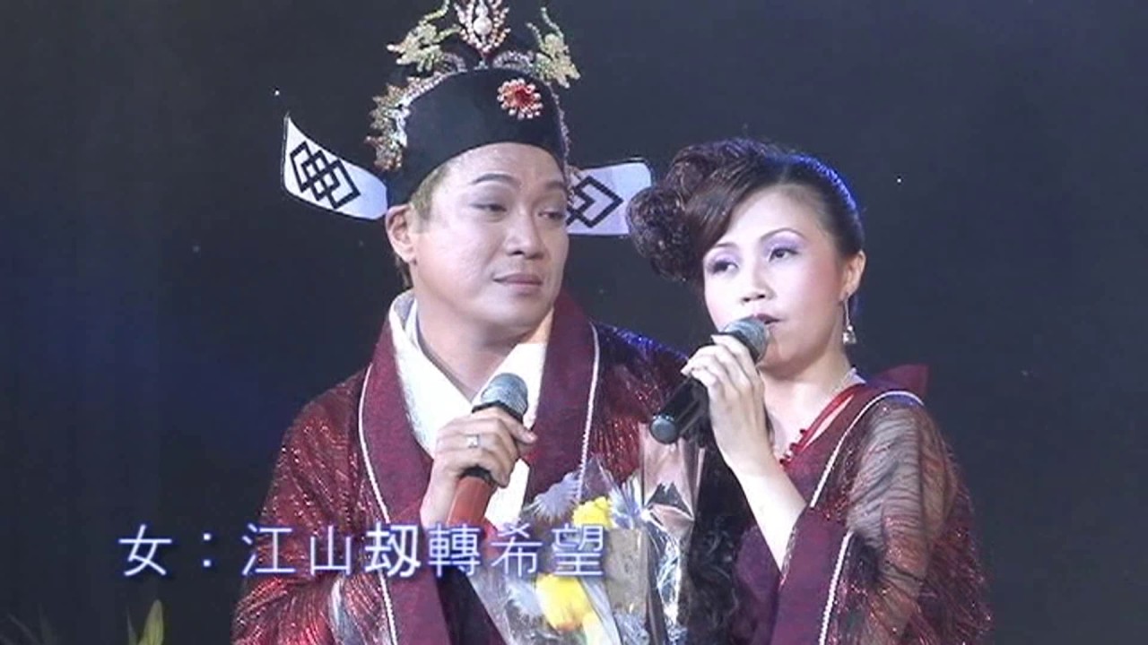帝女芳魂　主唱：光榮，林小云 Trường Bình công chúa - Ca sĩ: Quang Vinh, Tiểu Vân