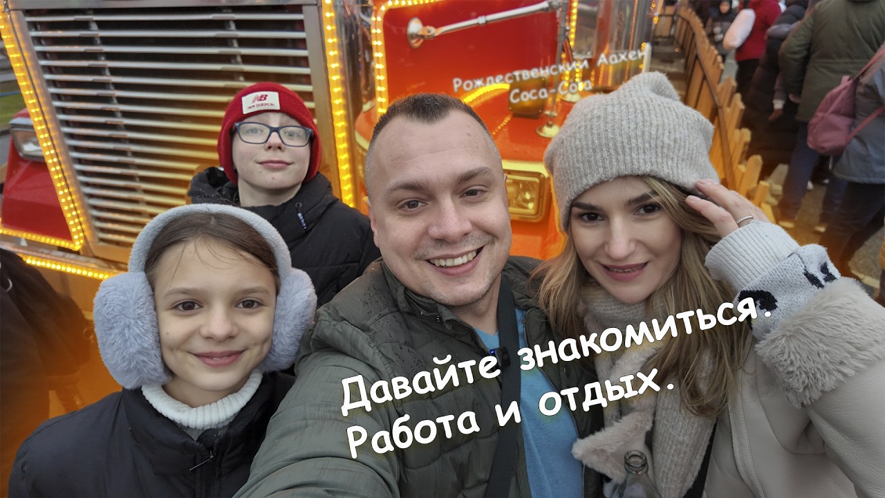 Ушли с джобцентра и работаем на нескольких работах. Результат
