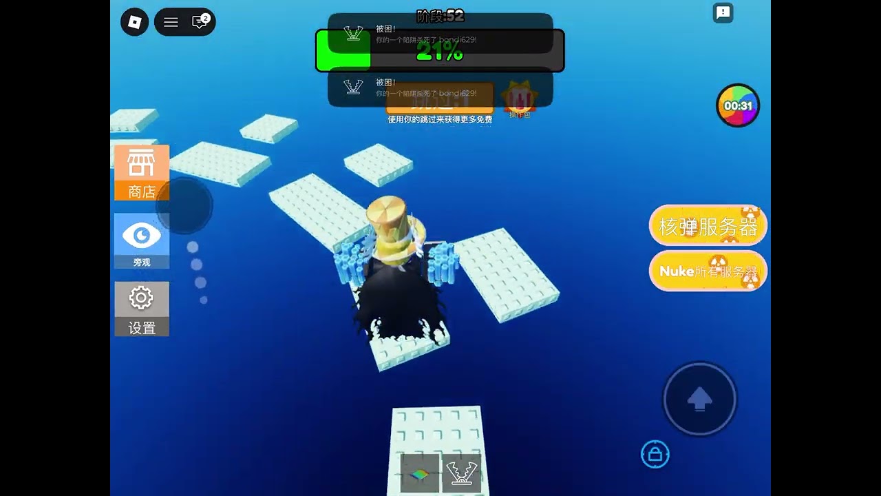 Obby 2