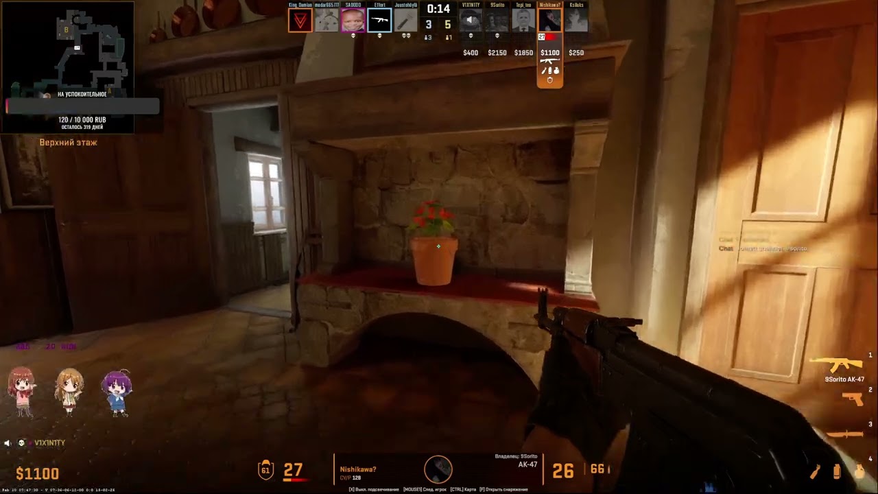 Осторожно этот снайпер не плох | #9sorito с помощью #Twitch