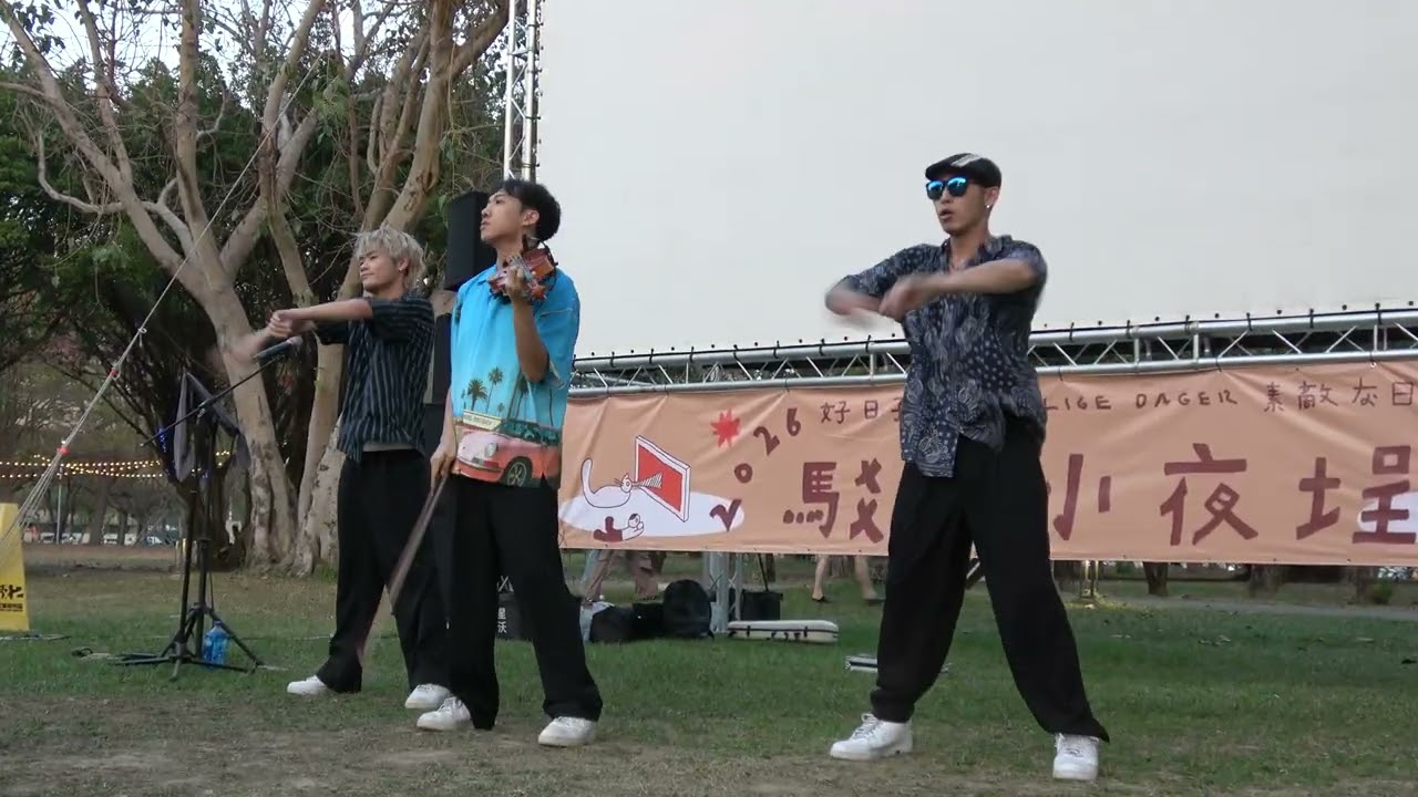 2026-2-22(日)Groove Bow小提琴街舞男團【Beat It】