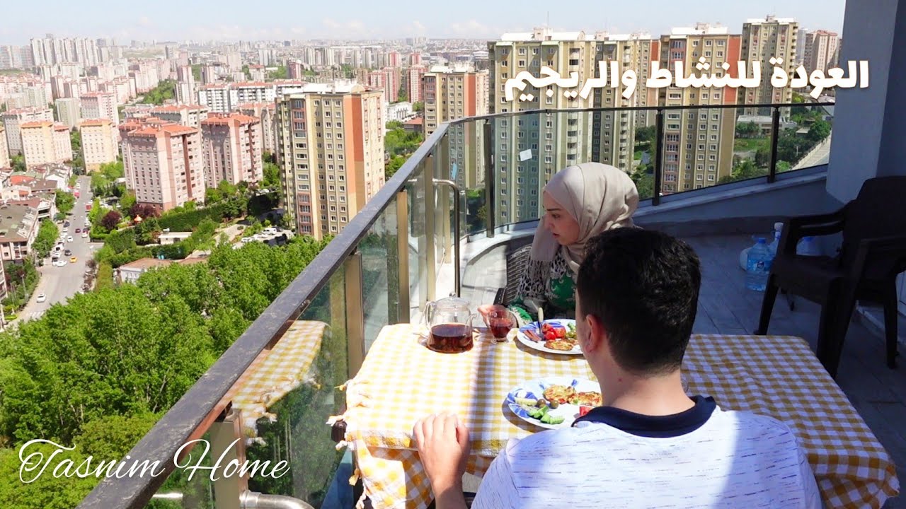 روتين النشاط و الريجيم و ترتيب المنزل 🏠 شيش طاووق بالطنجرة 🍢 عملت بوظة ساندويتش