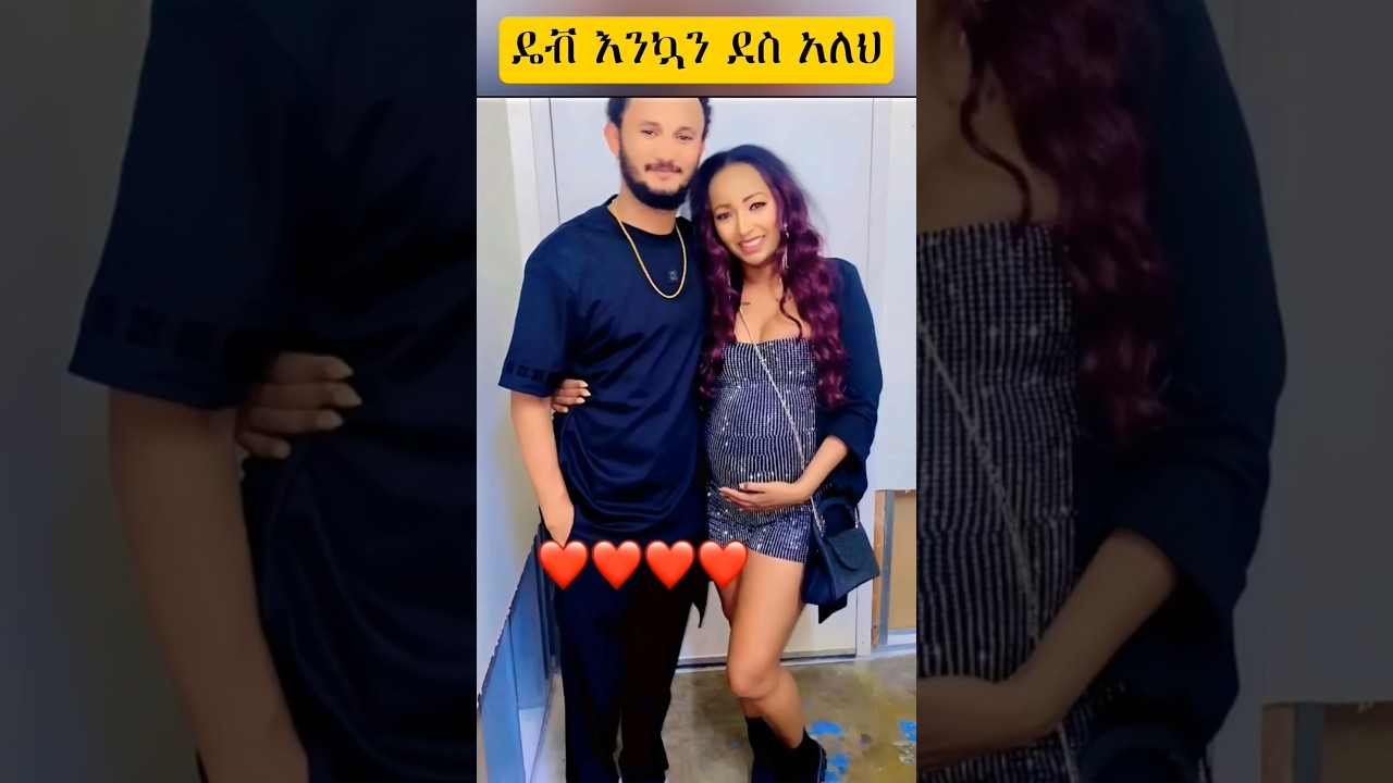Dawit tsige&nbsp;#artist&nbsp;#ethiopia&nbsp;#ebs&nbsp;#new&nbsp;#newethiopianmusic&nbsp;#tiktok&nbsp;#ኢትዮጵያ&nbsp;#tiktok&nbsp;#music&nbsp;#short