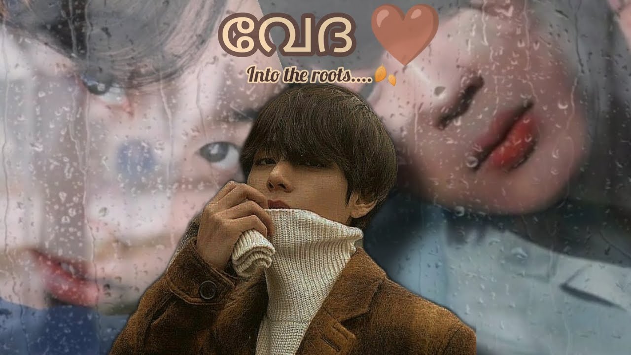 Vedha🤎into the roots Episode 1🍂A vminkook lovestory-malayalam BTSff#vminkook#taekook#vmin#sope