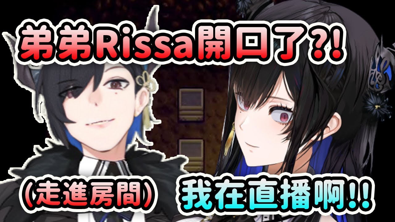 Nerissa的弟弟忍不住在直播上開口了?! 迫不及待要給姐姐看自己製作的弩砲?【Nerissa Ravencroft】【Hololive 中文】