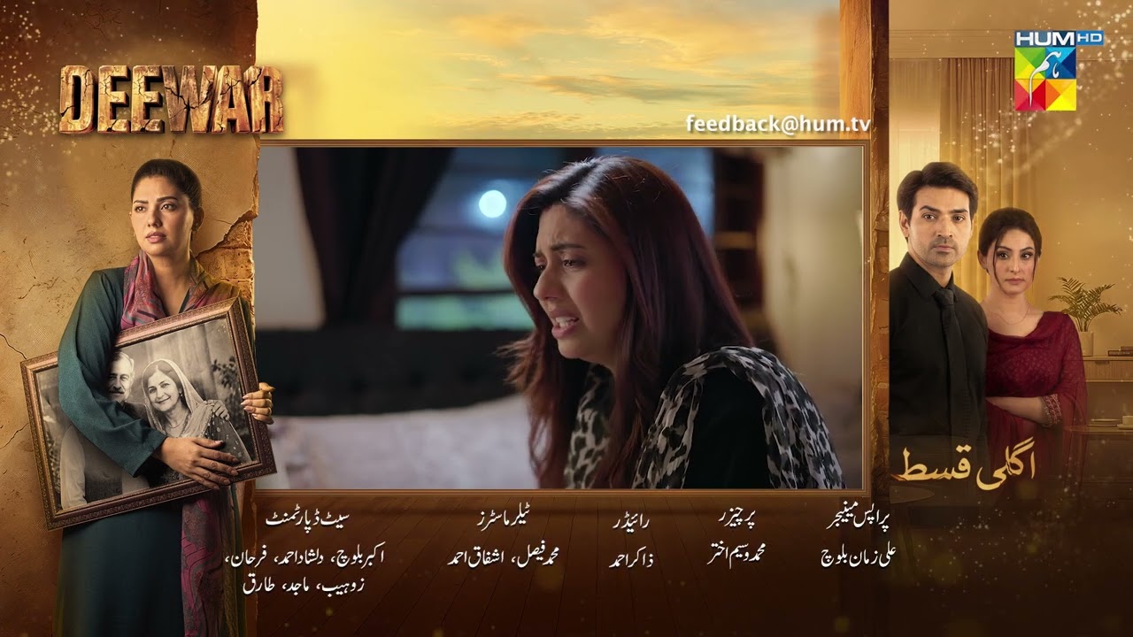Deewar - Episode 42 Teaser - #sunitamarshall #aliabbas - HUM TV Shorts