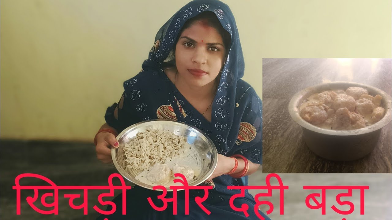 सभी दोस्तों के साथ मिलकर मनाया खिचड़ी का त्यौहार