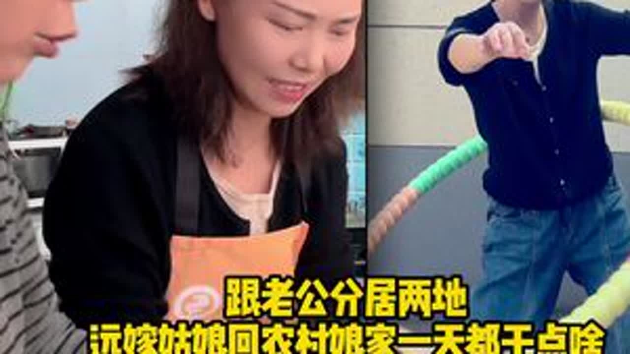农村生活简单纯粹，没有复杂的社交应酬，生活重心就是一餐一饭，一耕一收，，就是最朴素的幸福#远嫁回娘家 #农村生活 #河南美食