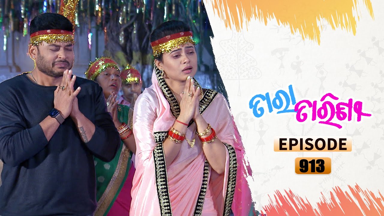 Tara Tarini | Full Ep 913 | 05th Jan 2021 | Odia Serial – TarangTV