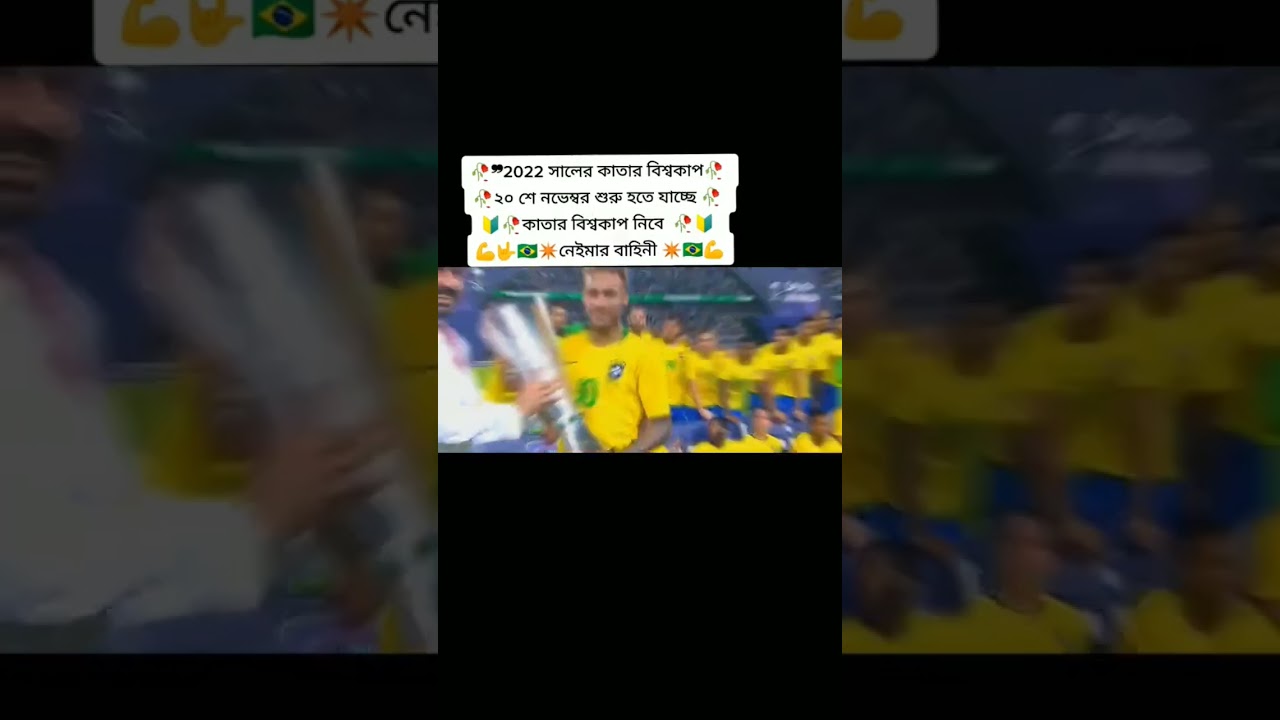 Football bissow cup 2022 | football Game | BDTOP1 | #BDTOP1 #BDTOPONE @BDTOPONE @BDTOP1