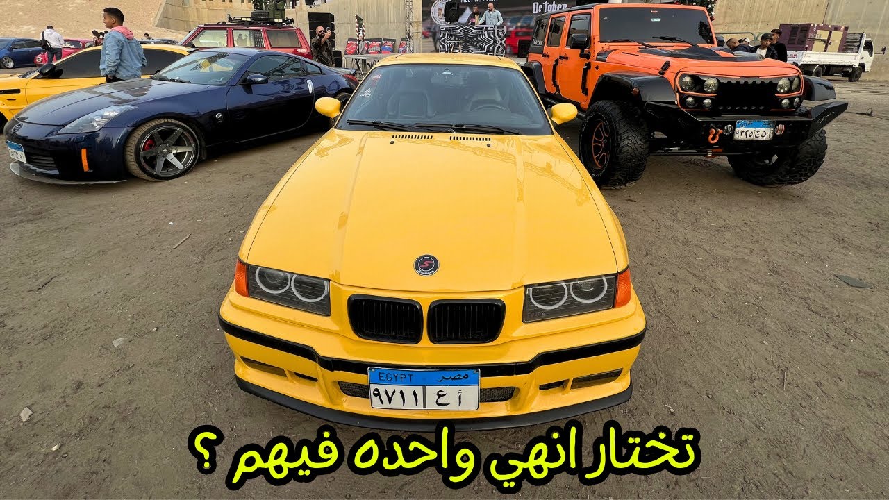 مش هتصدق اللي هتشوفوا 😱 اول ايفنت عربيات يحصل في استاد القاهره ! 😱🔥