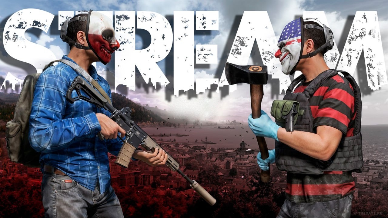 Начинаю выигрывать в DAYZ