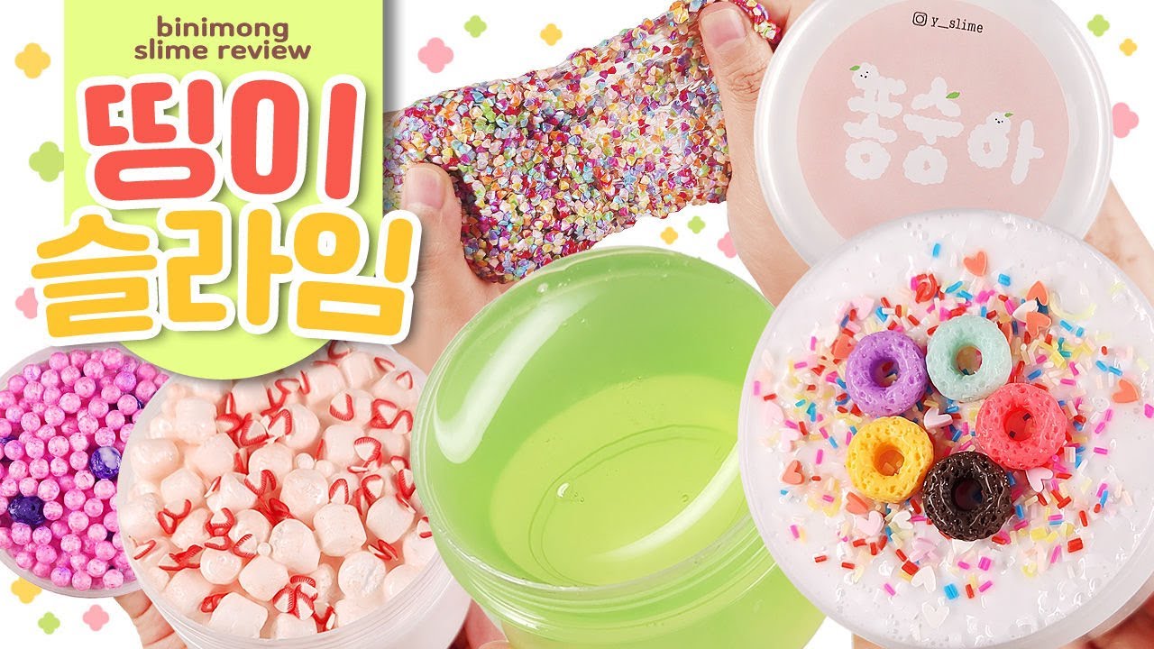 ⭐Знаменитая слизь существует не просто так!⭐ 💕 Обзор Yangdding Slime | Корейская слизь