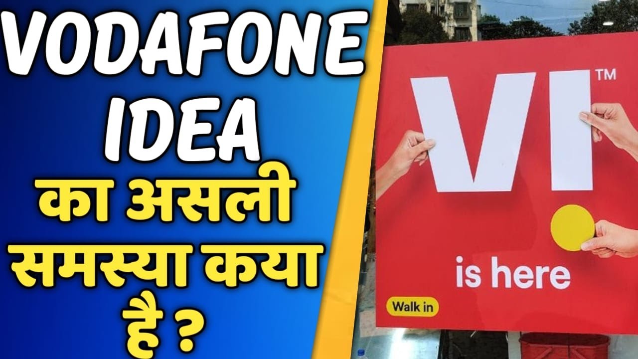 What is the Main Problem Of Vodafone Idea Company | Shutdown or Not