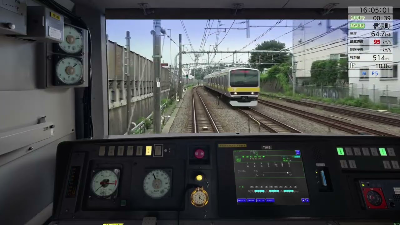 中央・総武各駅停車　四谷⇒信濃町　運転動画ノーカット版