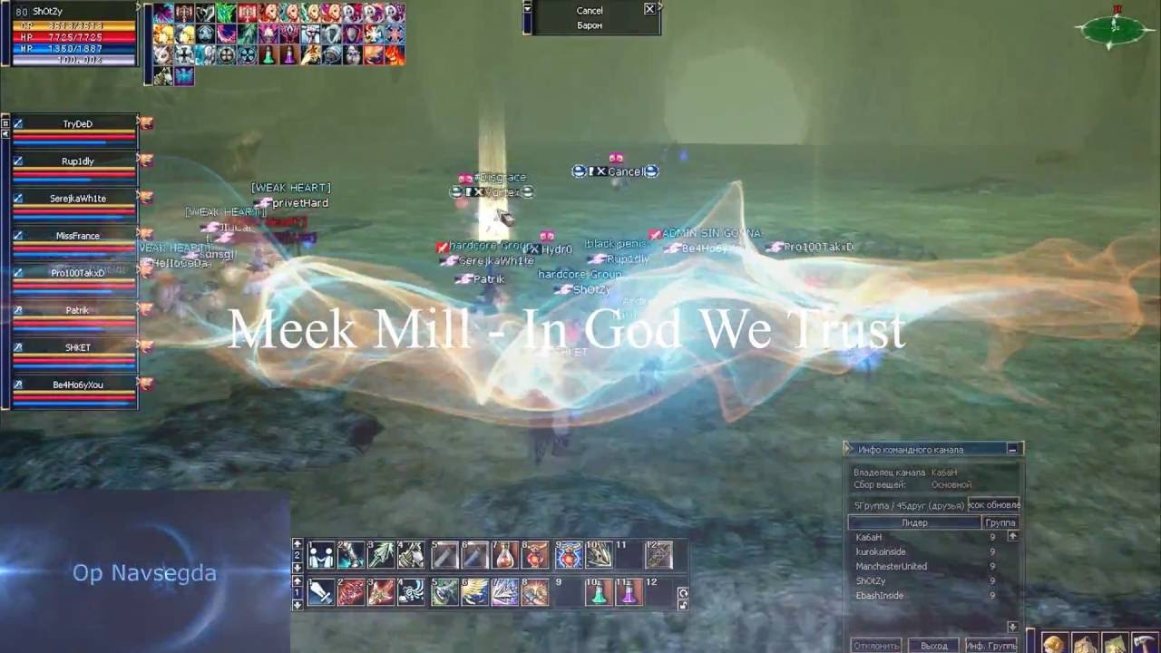 OP CLAN HARDCORE GROUP. FUN&FUNNY MOMENTS