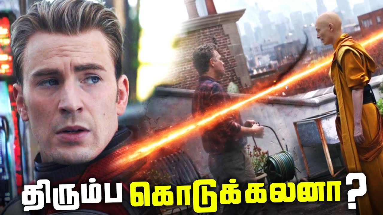 What happens if Captain America didn't return the Infinity Stones (தமிழ்)