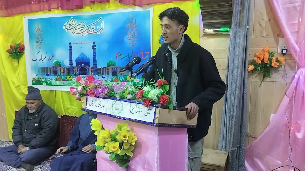 Jashn e wiladat hazrat lmam Mehdi (ajfs) -- Mohmmad_yourbaltak_ 3 .1 .2026